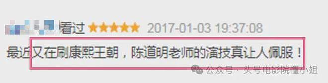 陈道明满头白发，已70岁！他最会演帝王，拍戏时曾自认就是康熙（组图） - 21