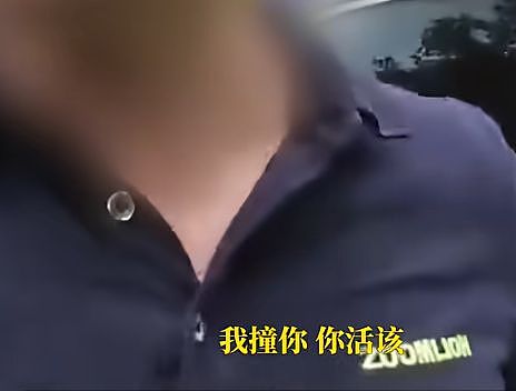 越野车男子别停摩托车叫嚣“弄死你”:已被行政拘留(组图) - 3