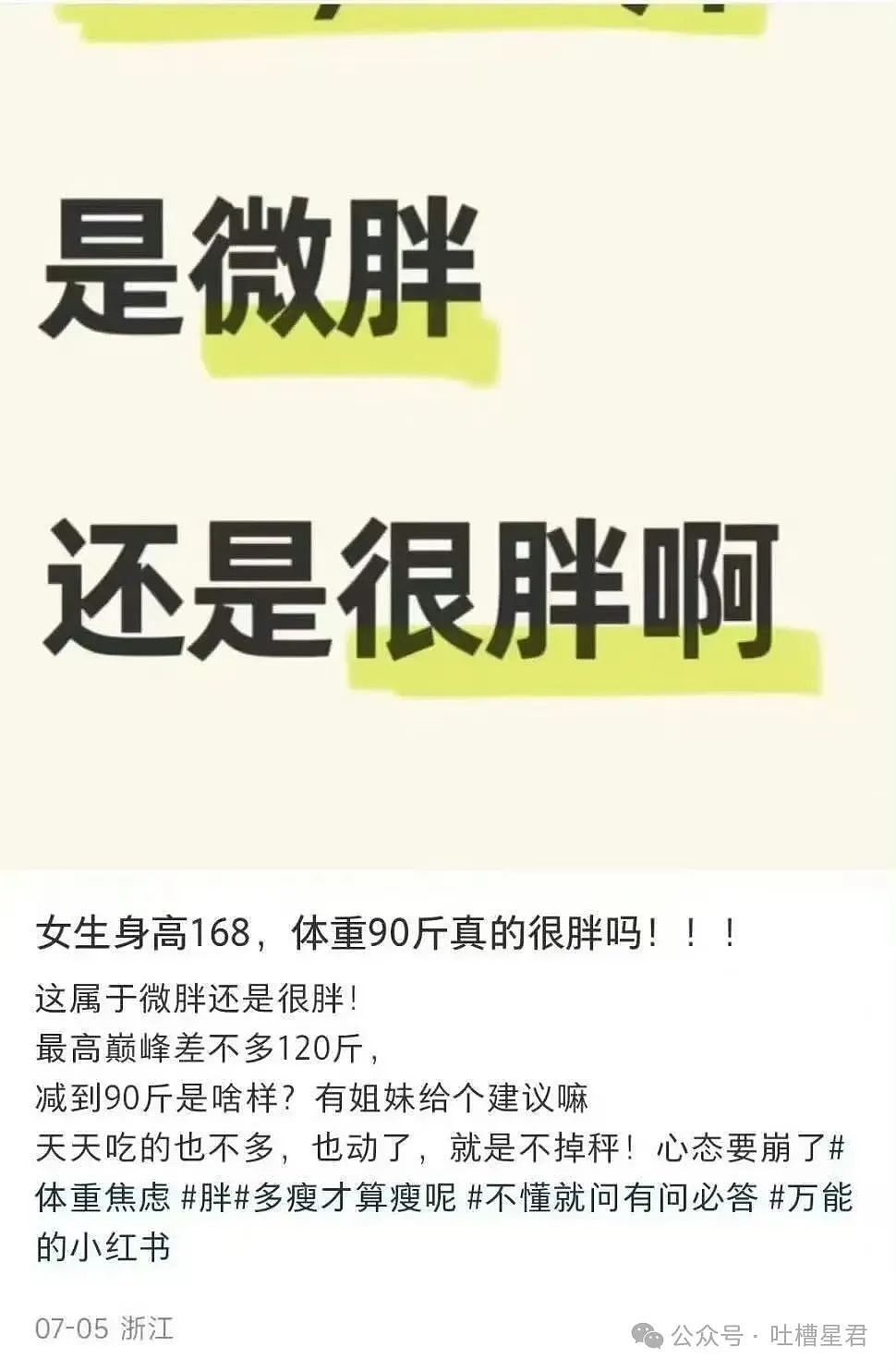 【爆笑】爷爷花9.9买的监控拍出了灵魂出窍...？啊啊啊走近科学都得拍三集（组图） - 33