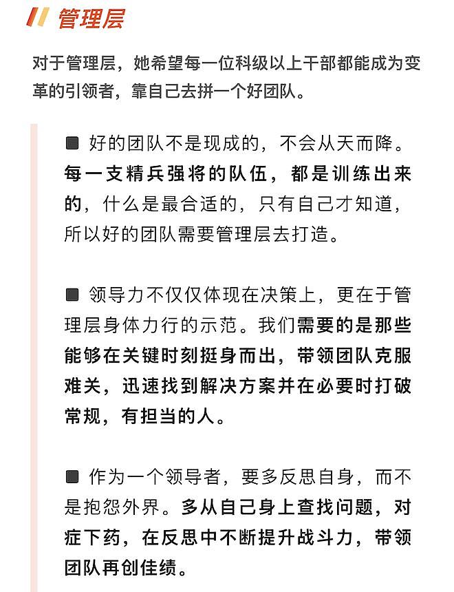 杜建英暗线蛰伏三十年,宗馥莉女帝宝座还稳吗?(组图) - 107