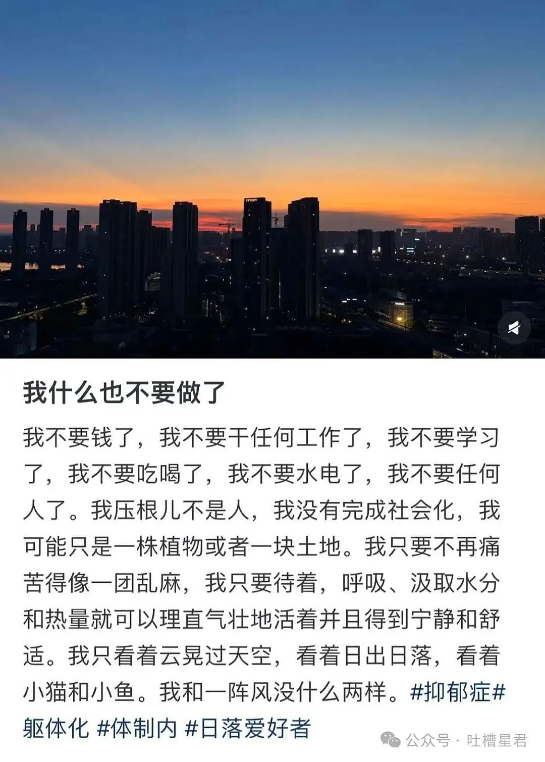 【爆笑】爷爷花9.9买的监控拍出了灵魂出窍...？啊啊啊走近科学都得拍三集（组图） - 30
