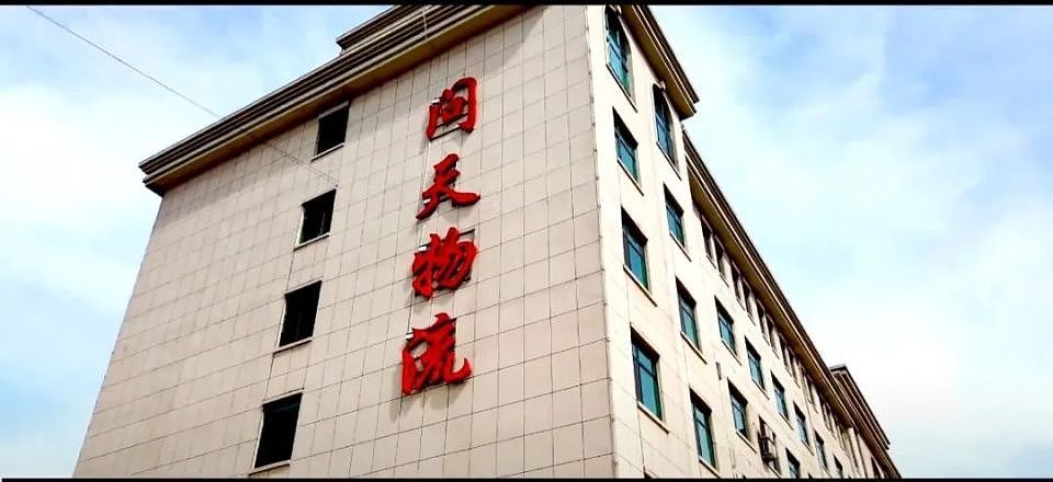 4600万元的村企,被“明星书记”搞垮了(组图) - 2