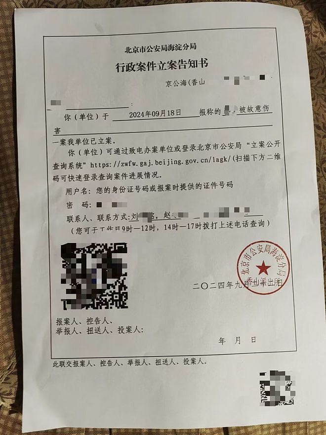 女生遭遇同居男友两次动手,双手、髋部受伤靠轮椅出行,男方:“残了就只能跟着我”(组图) - 3