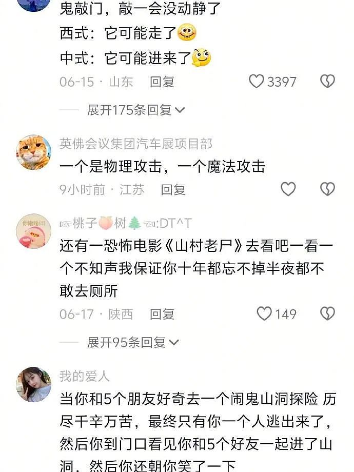 【爆笑】男朋友的报备照片发网上后,网友发现了蛛丝马迹! 网友:这口红是认真的(组图) - 16