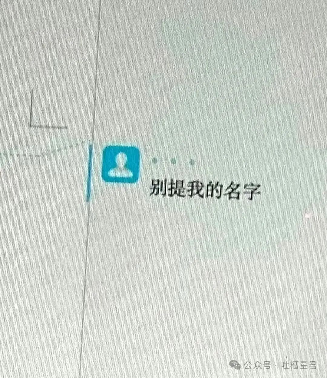 【爆笑】爷爷花9.9买的监控拍出了灵魂出窍...？啊啊啊走近科学都得拍三集（组图） - 44