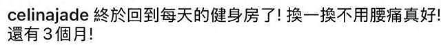 卢靖姗公开二胎预产期，挺大孕肚健身还抱着30斤的女儿，状态真好（组图） - 1