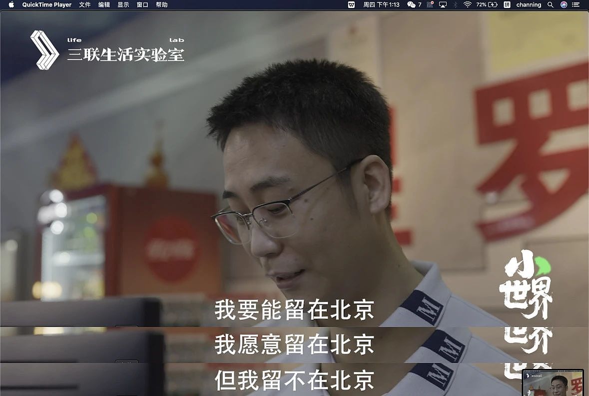 全中国最魔幻的飞地，被这部纪录片拍明白了（组图） - 18