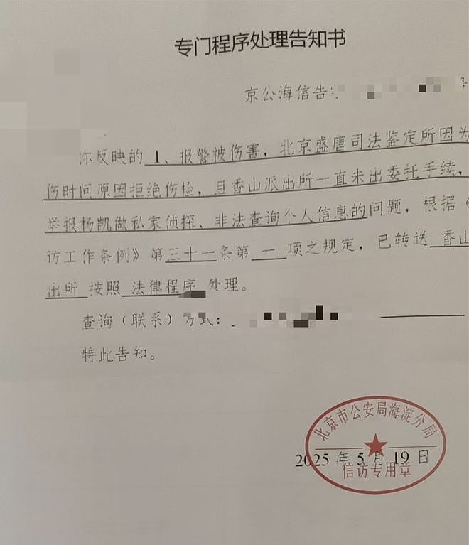 女生遭遇同居男友两次动手,双手、髋部受伤靠轮椅出行,男方:“残了就只能跟着我”(组图) - 4