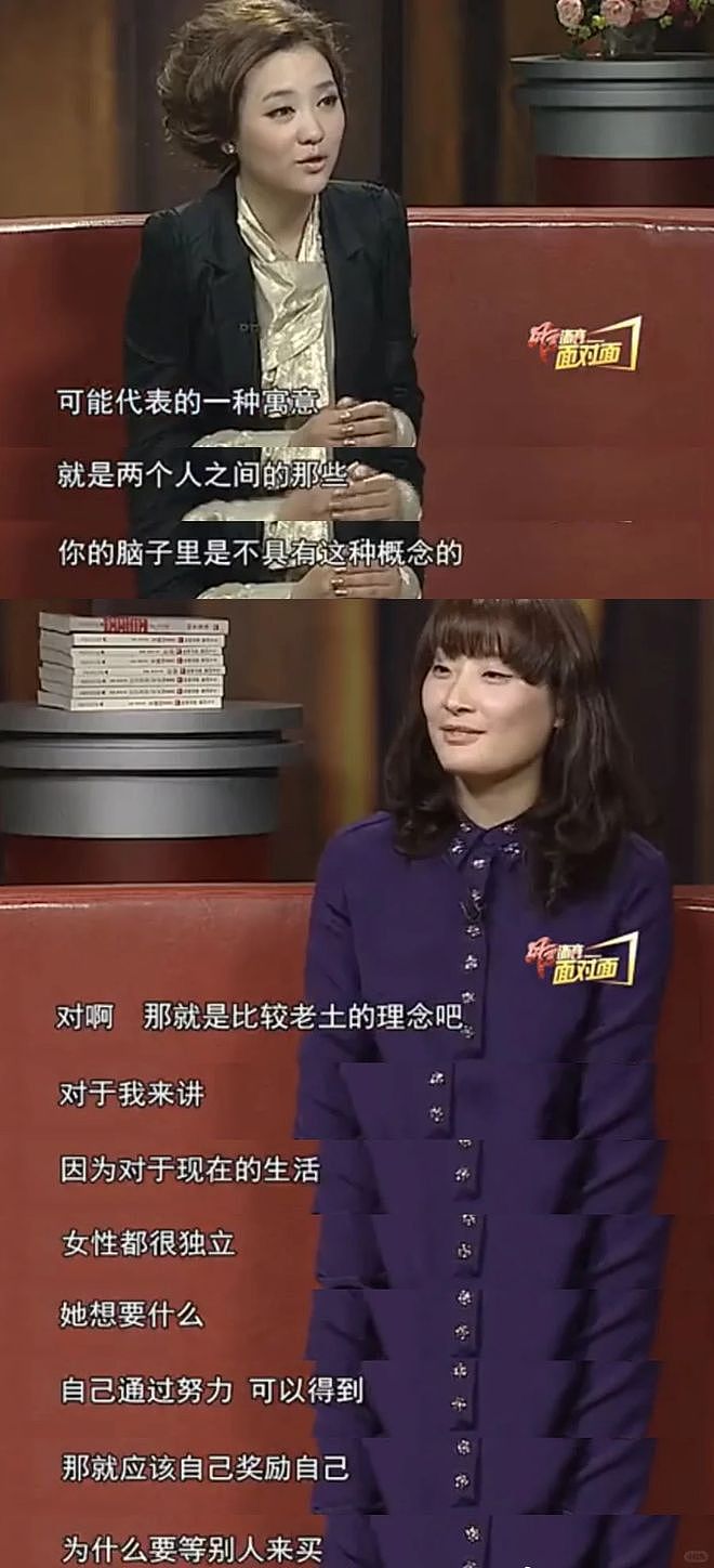 杜建英暗线蛰伏三十年,宗馥莉女帝宝座还稳吗?(组图) - 120