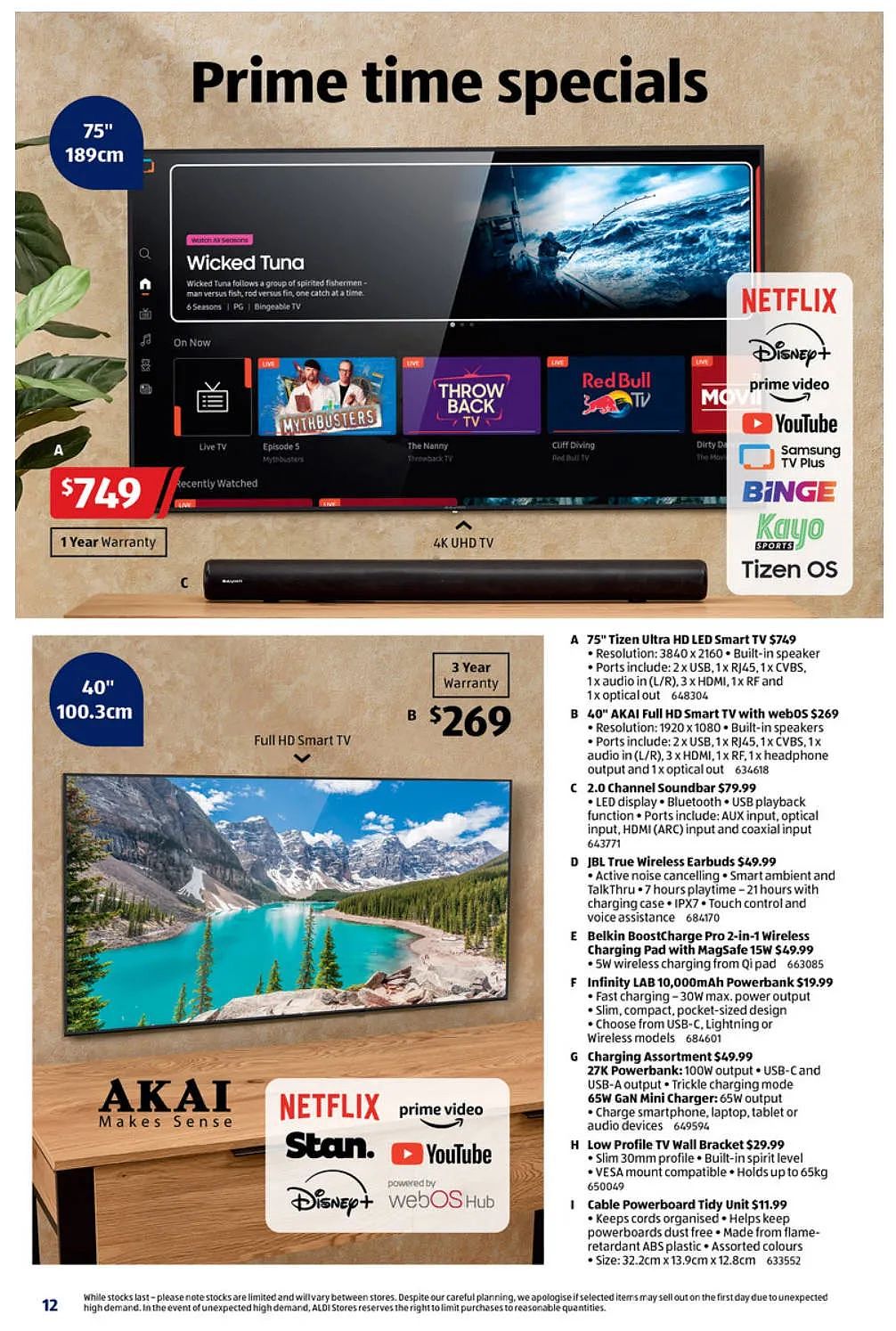 窝在客厅!【Aldi】7月19日起 特价品(组图) - 3