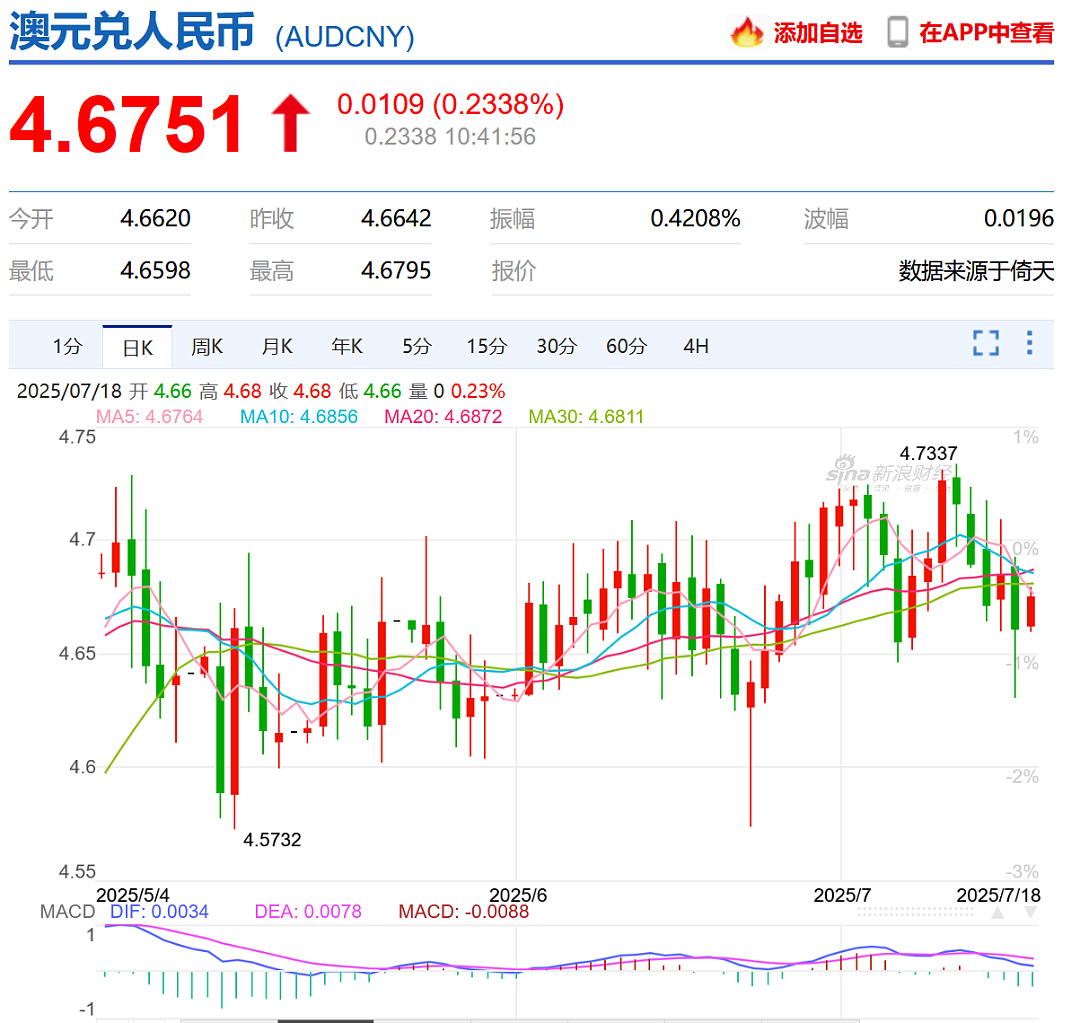 大使馆:“中国公民尽快完成海外公民登记”(组图) - 4