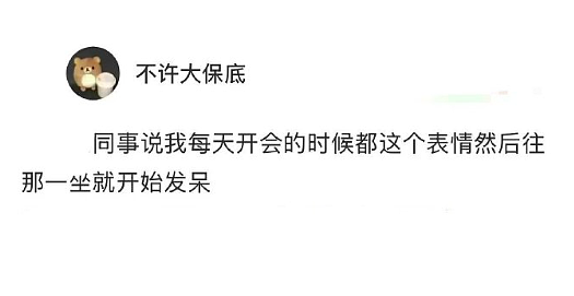【爆笑】男朋友的报备照片发网上后,网友发现了蛛丝马迹! 网友:这口红是认真的(组图) - 51