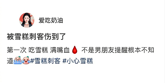 【爆笑】男朋友的报备照片发网上后,网友发现了蛛丝马迹! 网友:这口红是认真的(组图) - 40