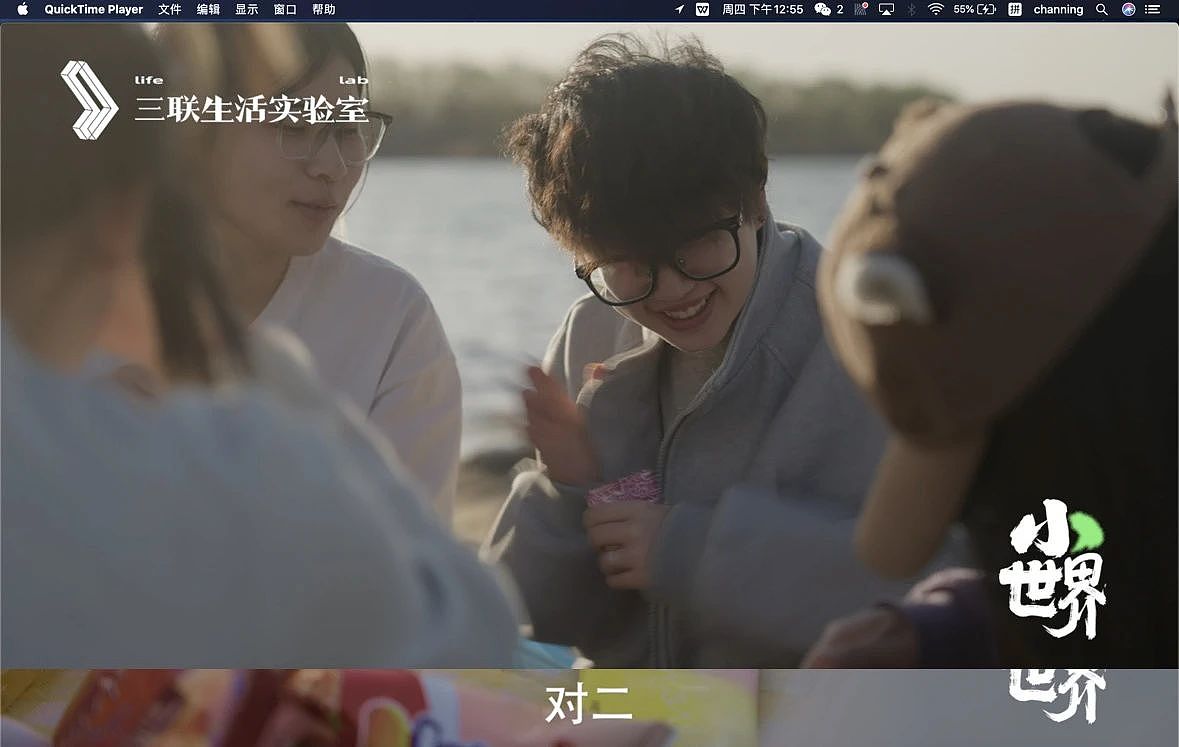 全中国最魔幻的飞地，被这部纪录片拍明白了（组图） - 7