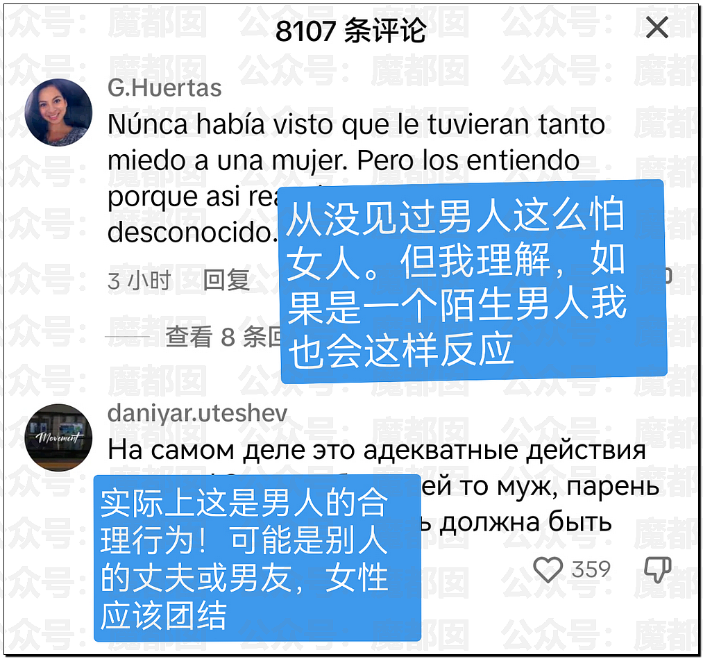 街头拉陌生人手、摸腿睡肩膀…外国女网红在华行为引发众怒（视频/组图） - 30