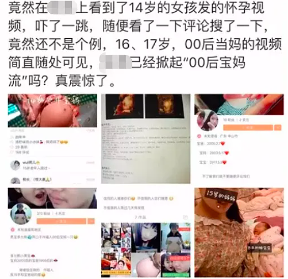 海南16岁少女“机场产子”，后续的一系列真相把我看傻了....（组图） - 13