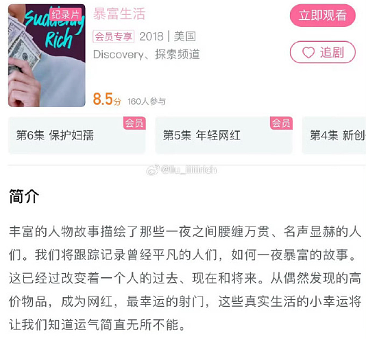 【爆笑】男朋友的报备照片发网上后,网友发现了蛛丝马迹! 网友:这口红是认真的(组图) - 38