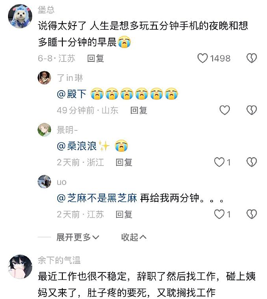 【爆笑】男朋友的报备照片发网上后,网友发现了蛛丝马迹! 网友:这口红是认真的(组图) - 47