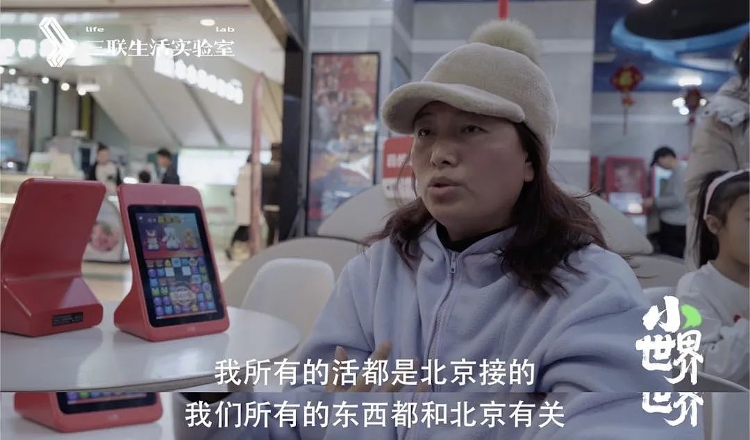 全中国最魔幻的飞地，被这部纪录片拍明白了（组图） - 11