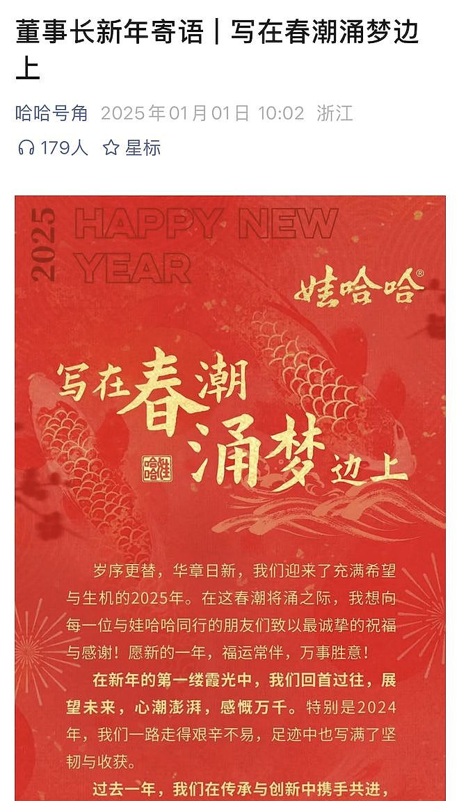杜建英暗线蛰伏三十年,宗馥莉女帝宝座还稳吗?(组图) - 105