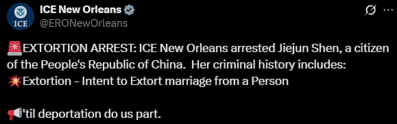 假结婚骗身份？华女被捕将遭驱逐！白宫发图调侃：与ICE配对成功（组图） - 1