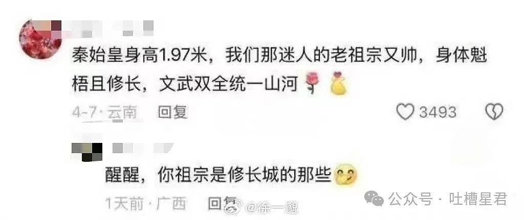 【爆笑】爷爷花9.9买的监控拍出了灵魂出窍...？啊啊啊走近科学都得拍三集（组图） - 37