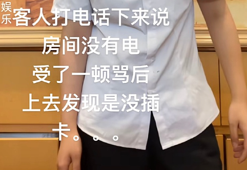 【爆笑】男朋友的报备照片发网上后,网友发现了蛛丝马迹! 网友:这口红是认真的(组图) - 33