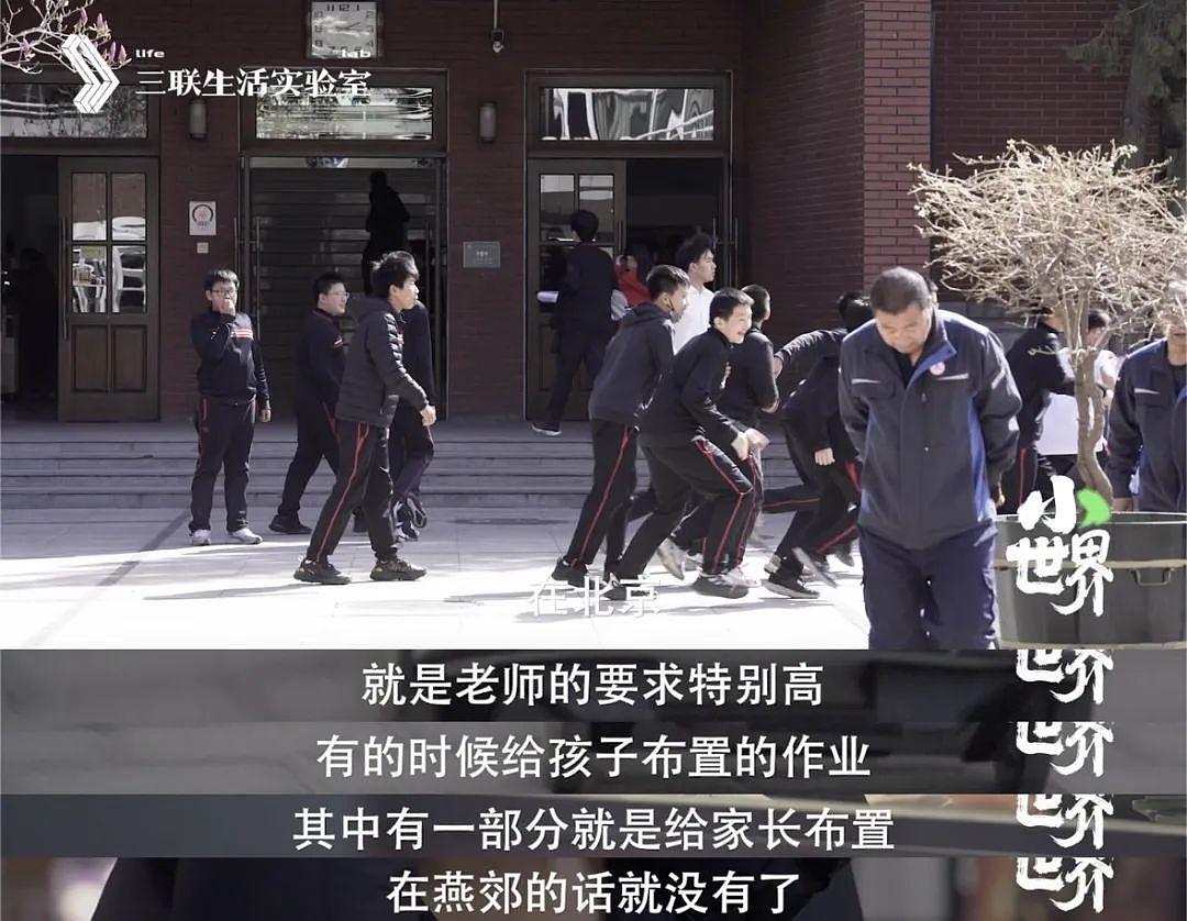 全中国最魔幻的飞地，被这部纪录片拍明白了（组图） - 10