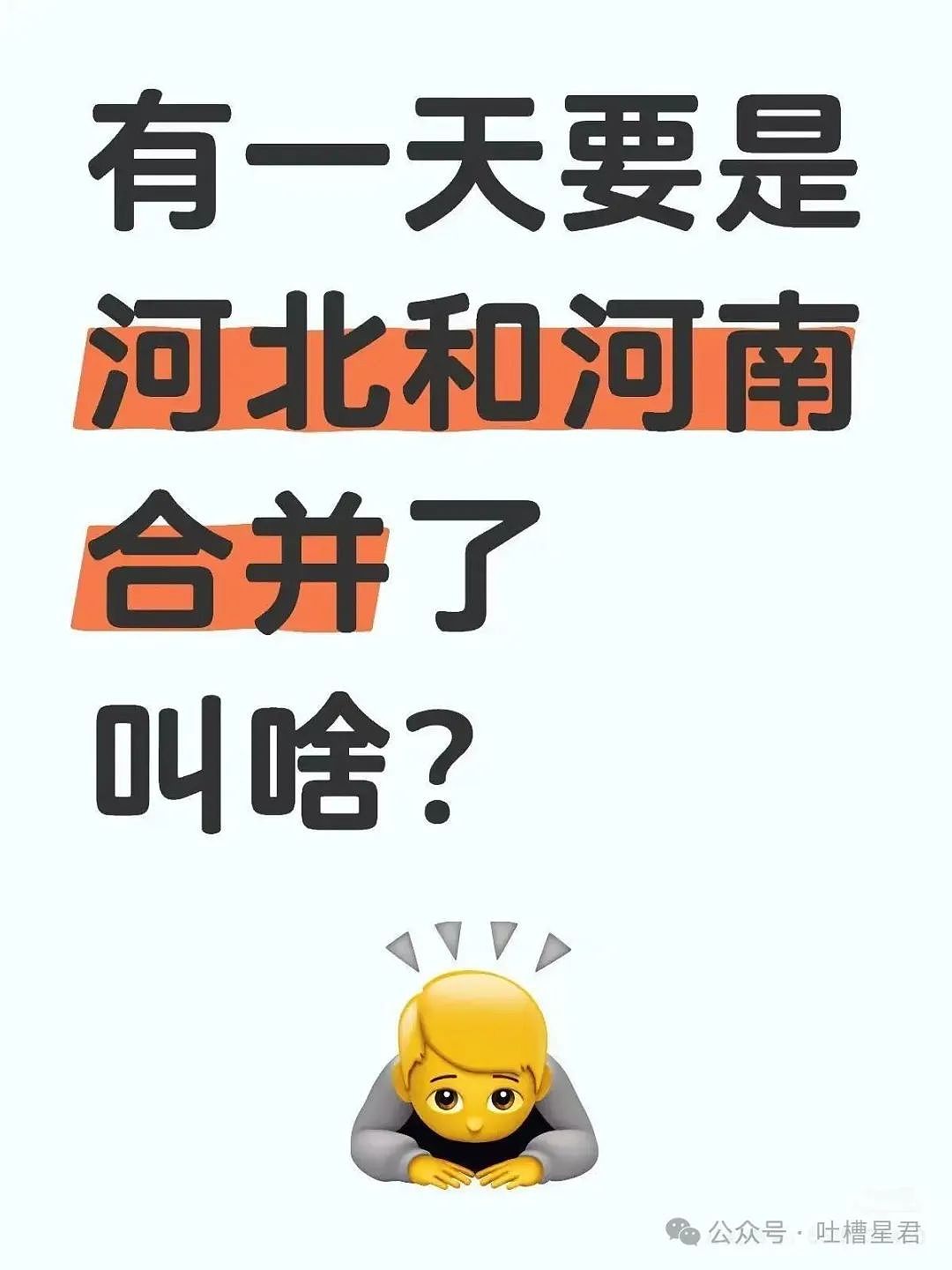 【爆笑】爷爷花9.9买的监控拍出了灵魂出窍...？啊啊啊走近科学都得拍三集（组图） - 28