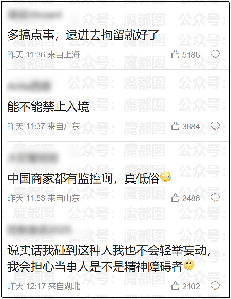 街头拉陌生人手、摸腿睡肩膀…外国女网红在华行为引发众怒（视频/组图） - 69