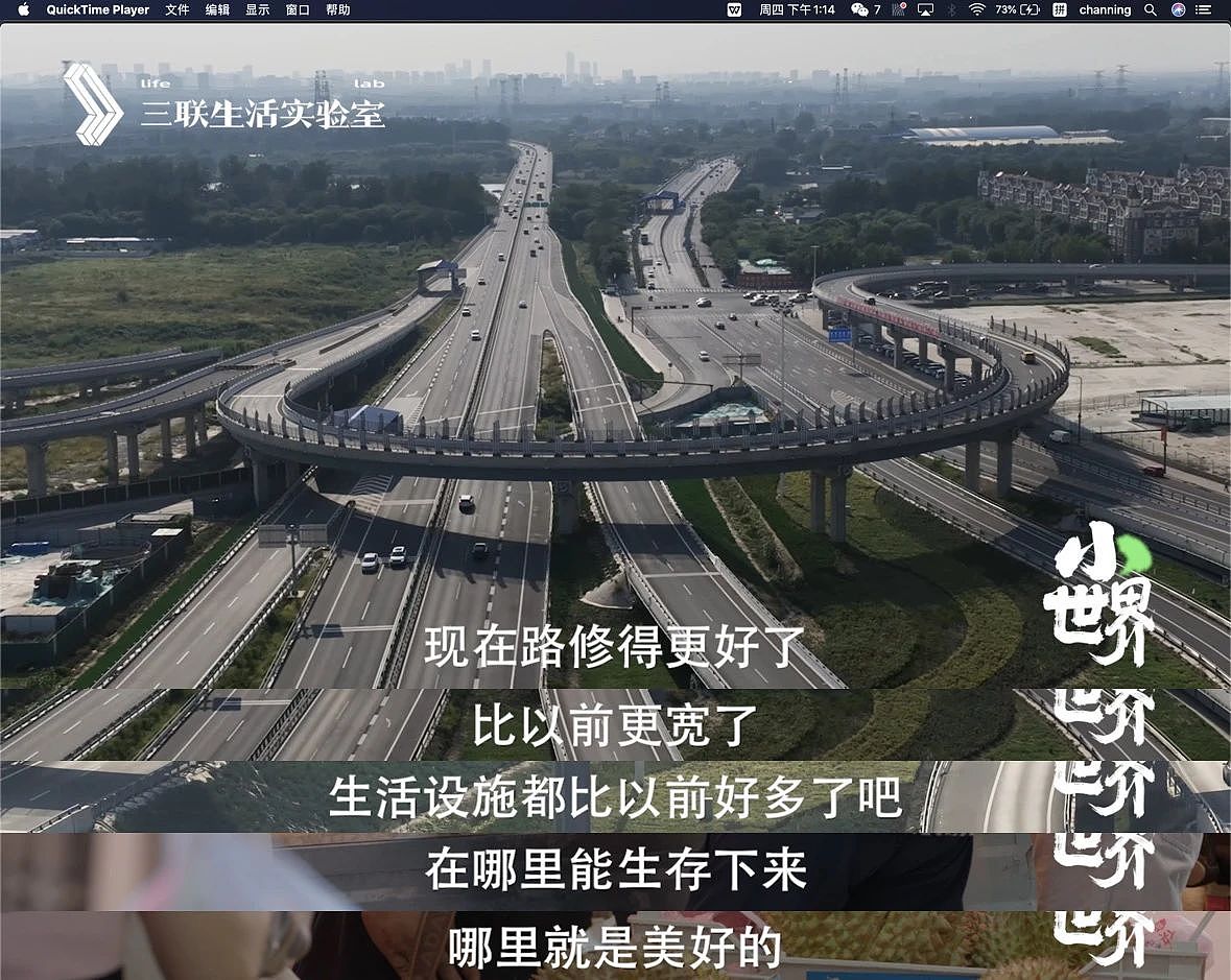 全中国最魔幻的飞地，被这部纪录片拍明白了（组图） - 20