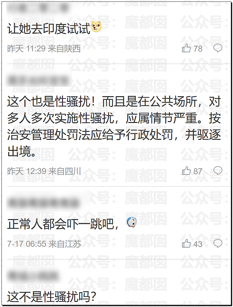 街头拉陌生人手、摸腿睡肩膀…外国女网红在华行为引发众怒（视频/组图） - 25
