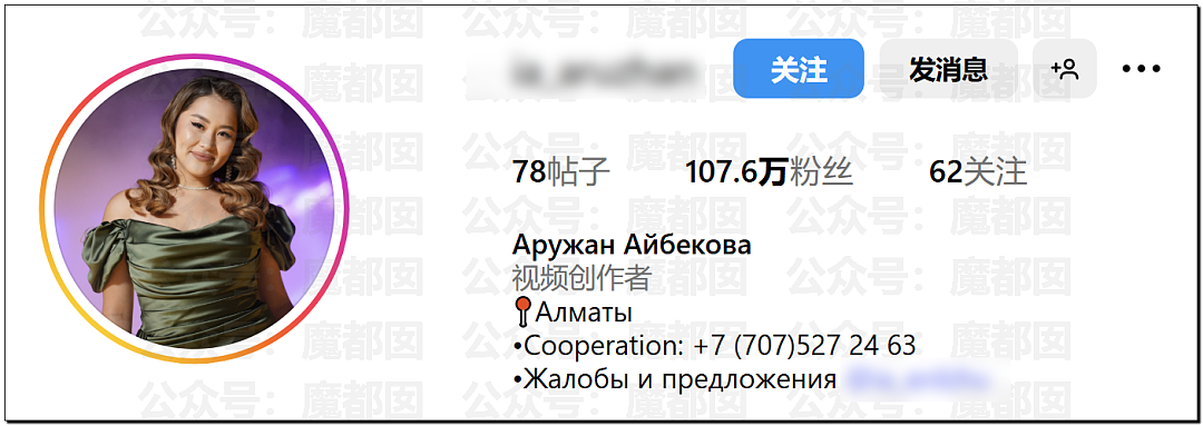 街头拉陌生人手、摸腿睡肩膀…外国女网红在华行为引发众怒（视频/组图） - 2