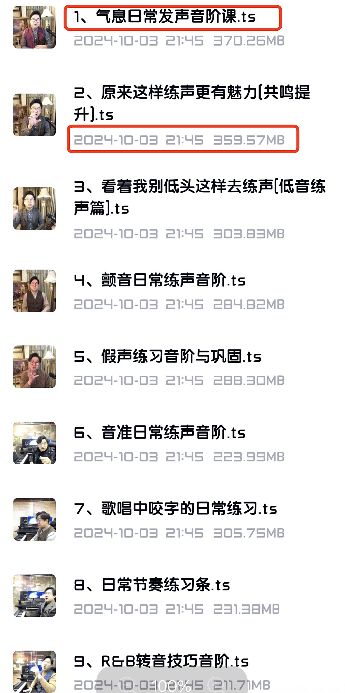 汪峰也来卖课！299元声乐课销量惨淡，网友调侃不如教如何找女友（组图） - 4