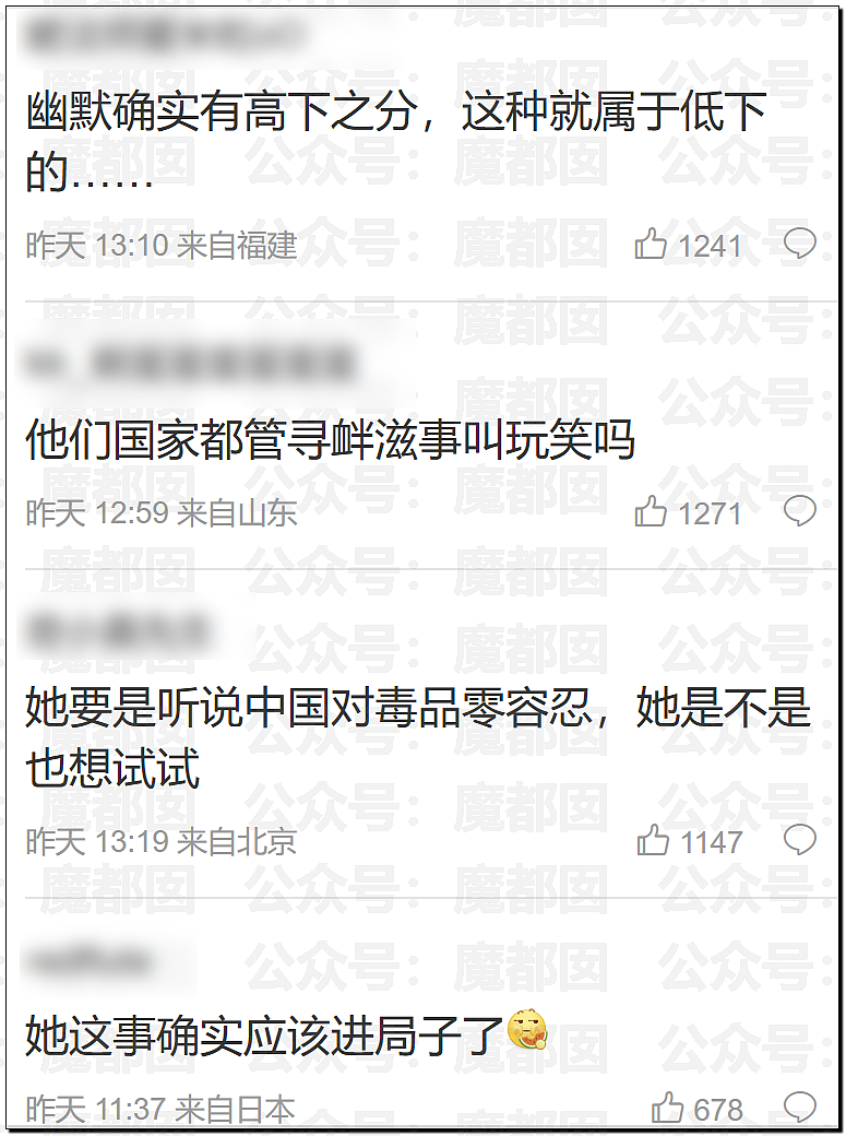 街头拉陌生人手、摸腿睡肩膀…外国女网红在华行为引发众怒（视频/组图） - 70