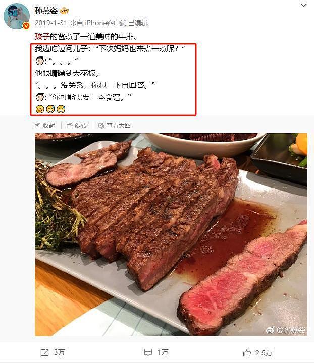 韩红发文暴露孙燕姿的真实人品,这次,她让整个娱乐圈“沉默”了(组图) - 28