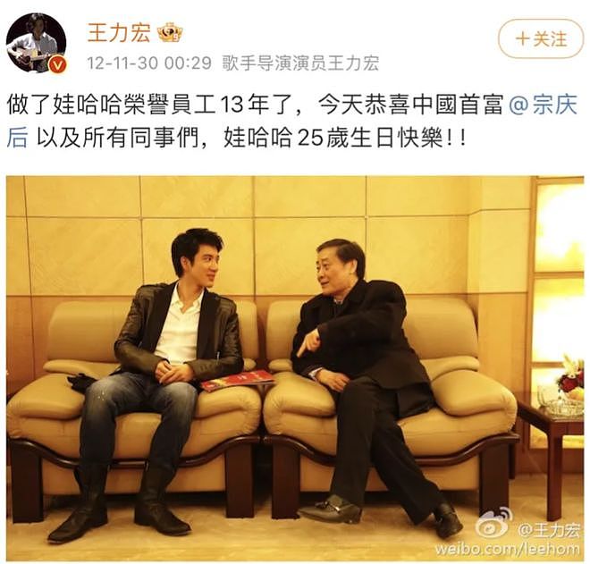 杜建英暗线蛰伏三十年,宗馥莉女帝宝座还稳吗?(组图) - 32