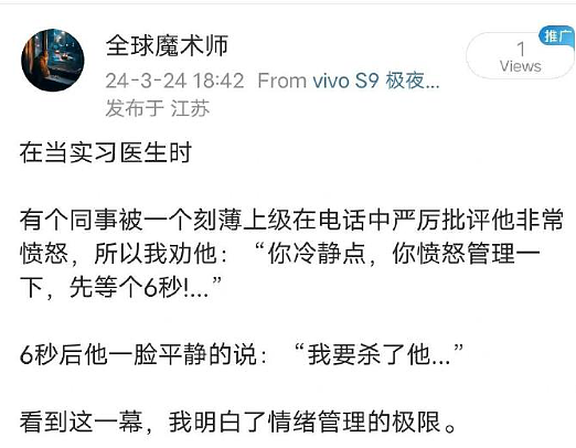 【爆笑】男朋友的报备照片发网上后,网友发现了蛛丝马迹! 网友:这口红是认真的(组图) - 39
