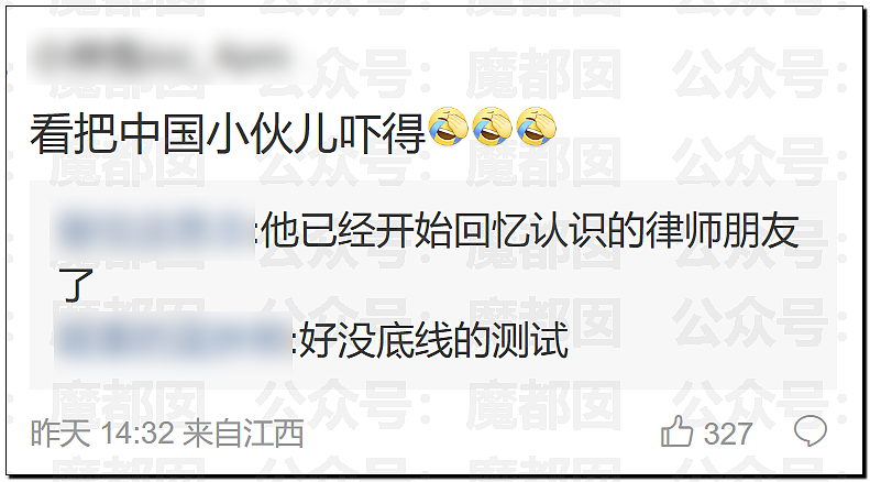 街头拉陌生人手、摸腿睡肩膀…外国女网红在华行为引发众怒（视频/组图） - 40