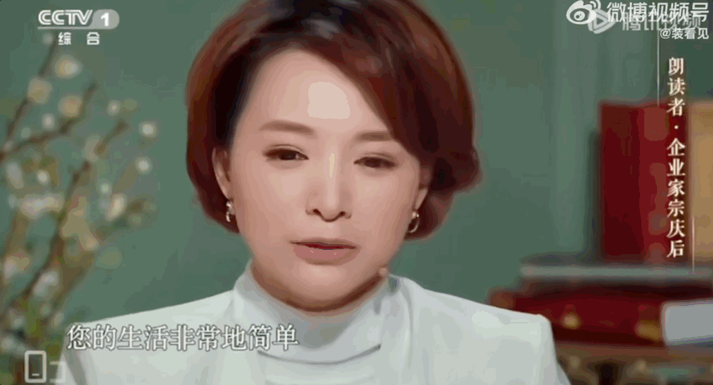 杜建英暗线蛰伏三十年,宗馥莉女帝宝座还稳吗?(组图) - 7