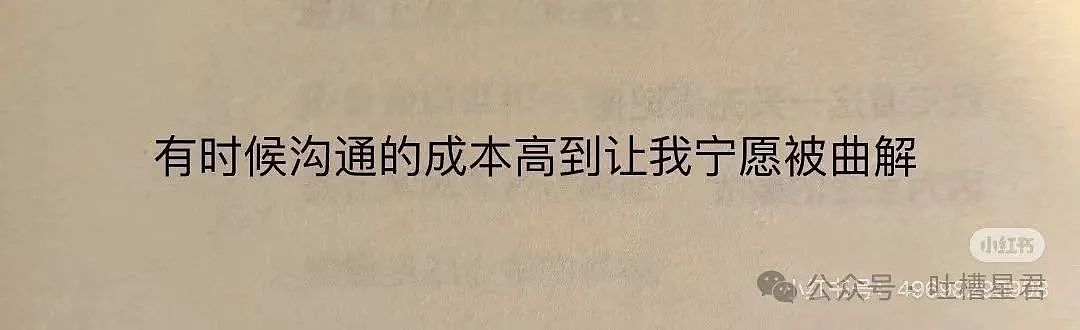 【爆笑】爷爷花9.9买的监控拍出了灵魂出窍...？啊啊啊走近科学都得拍三集（组图） - 12