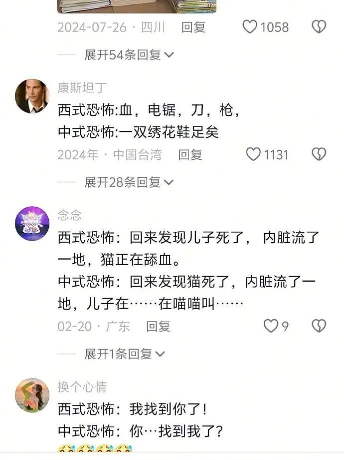 【爆笑】男朋友的报备照片发网上后,网友发现了蛛丝马迹! 网友:这口红是认真的(组图) - 13