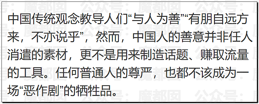 街头拉陌生人手、摸腿睡肩膀…外国女网红在华行为引发众怒（视频/组图） - 74