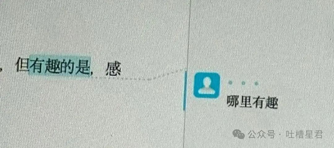 【爆笑】爷爷花9.9买的监控拍出了灵魂出窍...？啊啊啊走近科学都得拍三集（组图） - 45