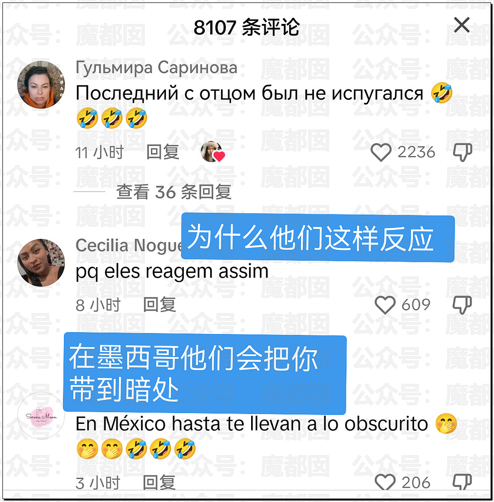 街头拉陌生人手、摸腿睡肩膀…外国女网红在华行为引发众怒（视频/组图） - 29