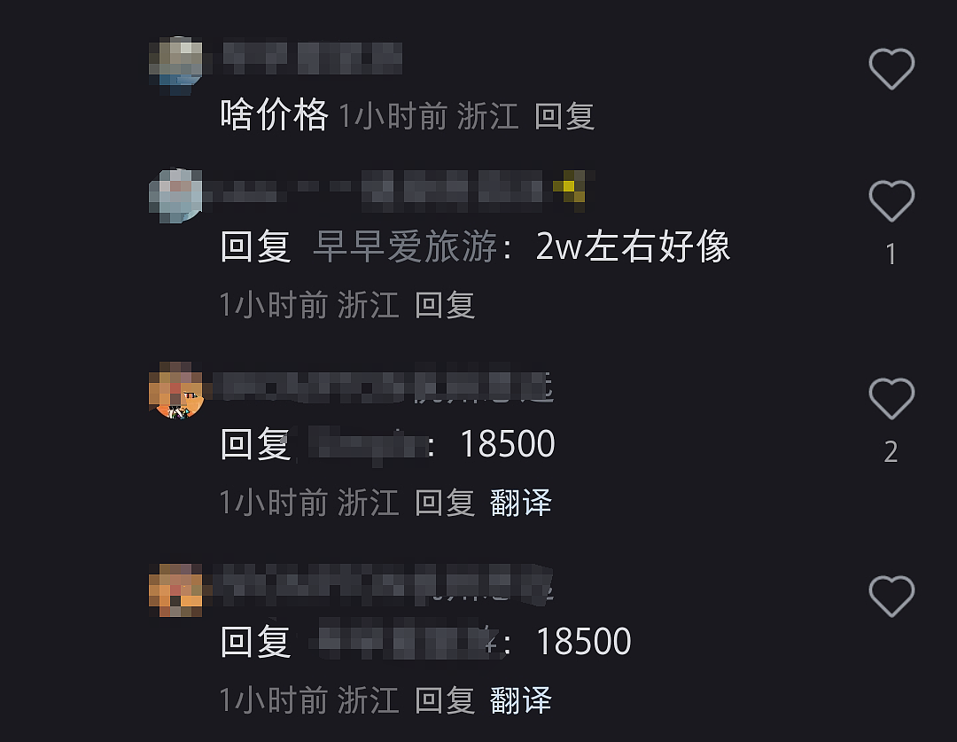 “是马老师吗？”马云夜骑西湖被网友偶遇，同款自行车卖1.85万元，近期已多次在杭州露面（视频/组图） - 3