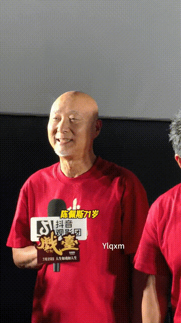 63岁蔡明支持陈佩斯电影落泪，瘦很多、脸不僵了，穿花裙子很漂亮（组图） - 1