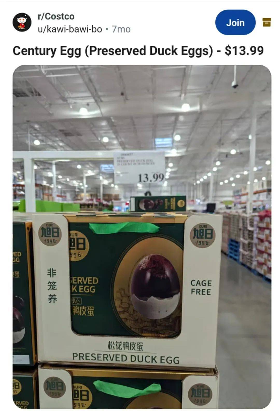 真香警告!被老外嫌弃的皮蛋,竟在美国卖断货了?(组图) - 5