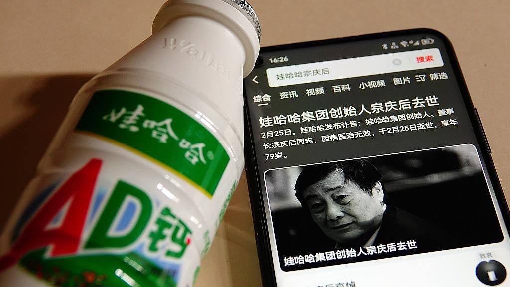 娃哈哈争产：持股46%！最大股东杭州上城区财政局介入处理（组图） - 1