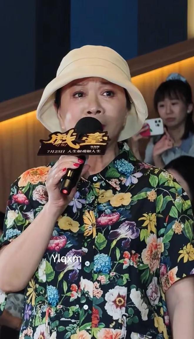 63岁蔡明支持陈佩斯电影落泪，瘦很多、脸不僵了，穿花裙子很漂亮（组图） - 6
